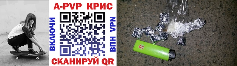 Alpha-PVP кристаллы  shop Telegram  Медвежьегорск 