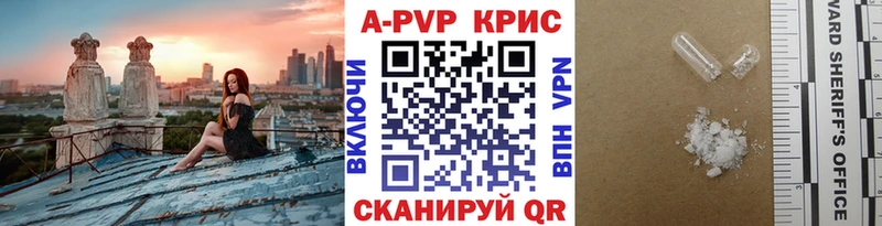A PVP Crystall Медвежьегорск