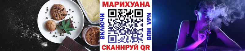 hydra зеркало  Медвежьегорск  Печенье с ТГК конопля 