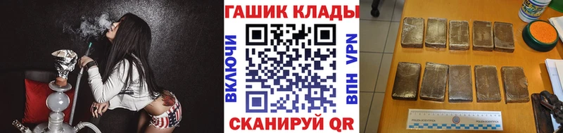 ГАШИШ убойный  Медвежьегорск 