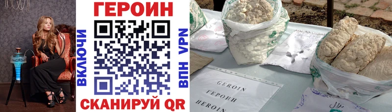 mega   где найти   Медвежьегорск  ГЕРОИН хмурый 
