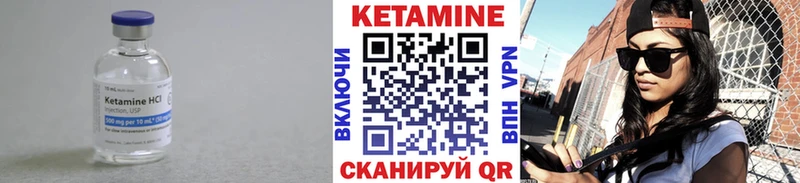 КЕТАМИН VHQ  как найти закладки  Медвежьегорск 