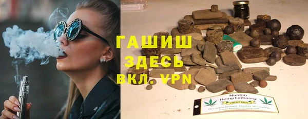 спиды Магадан