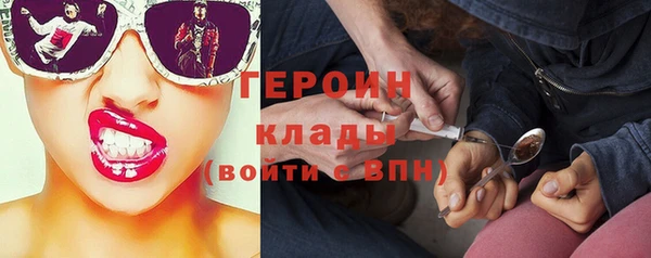 гашиш Магас
