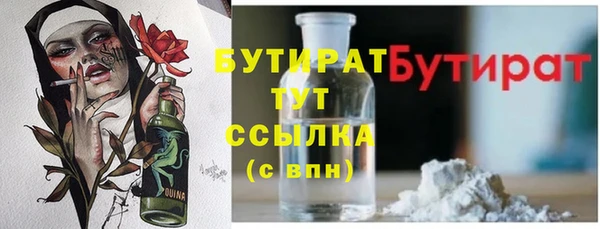 гашиш Магас