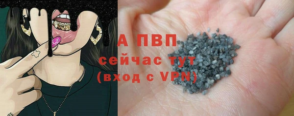 спиды Магадан