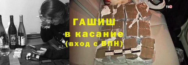 спиды Магадан