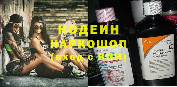 спиды Магадан