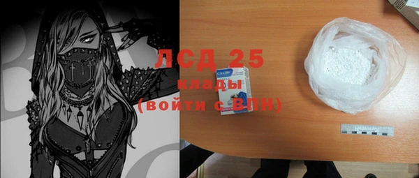 гашиш Магас