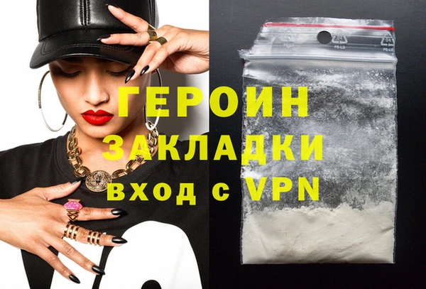 меф VHQ Медвежьегорск