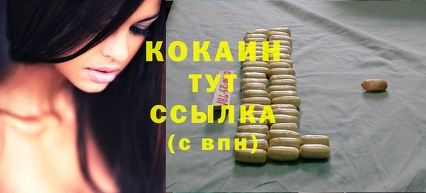 гашиш Магас
