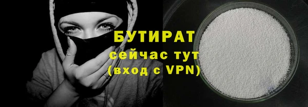 меф Майский