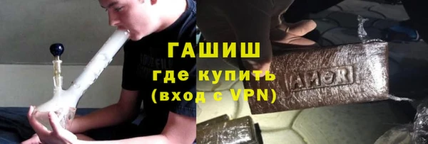 спиды Магадан
