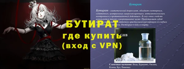 меф VHQ Медвежьегорск