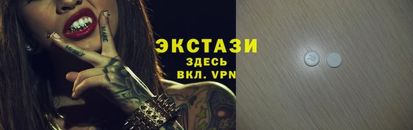 спиды Магадан