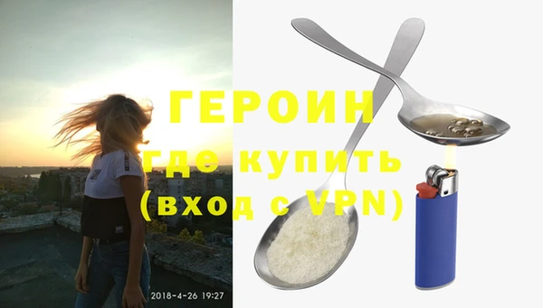МДМА Иноземцево