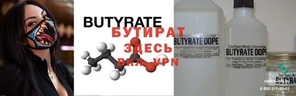 гашиш Магас