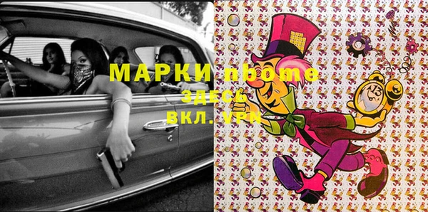 гашиш Магас