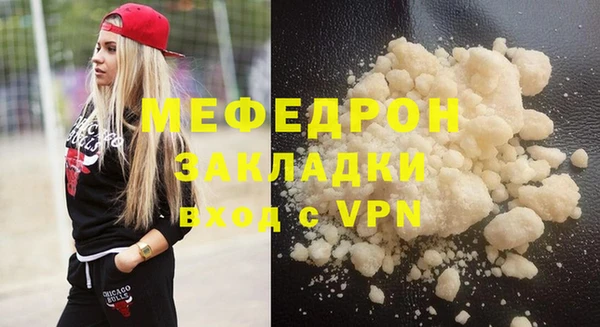 меф Майский