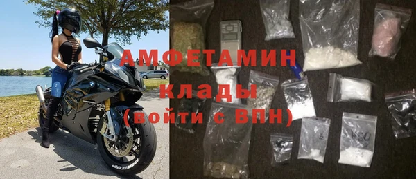 меф Майский