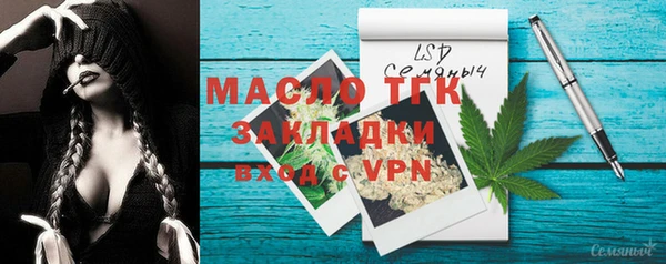 Альфа ПВП Кущёвская