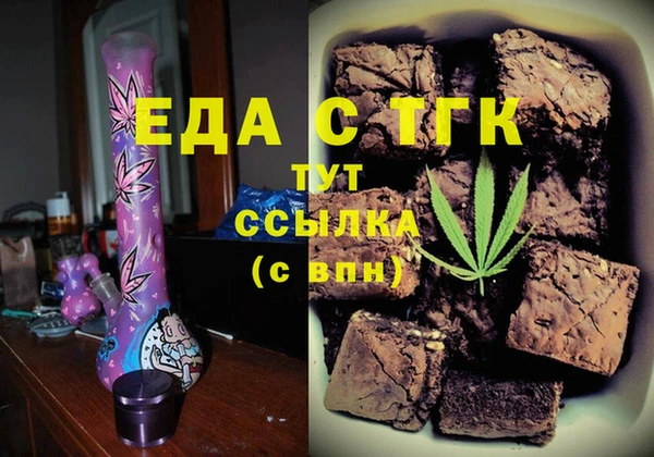 спиды Магадан