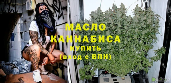 альфа пвп Усолье-Сибирское