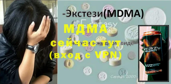 спиды Магадан