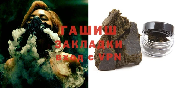 спиды Магадан