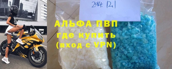 гашиш Магас
