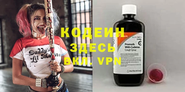 бошки Усмань