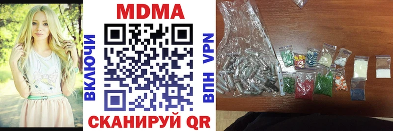 MDMA кристаллы  Медвежьегорск 