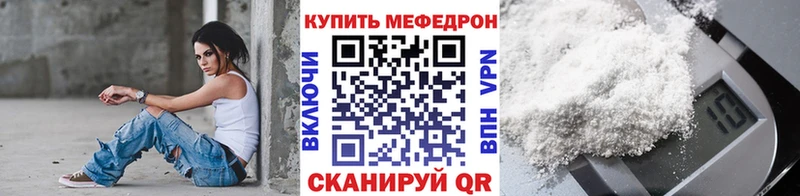 Меф мяу мяу  Медвежьегорск