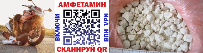 Метамфетамин Декстрометамфетамин 99.9%  Медвежьегорск 